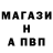 А ПВП кристаллы Tibo Declercq