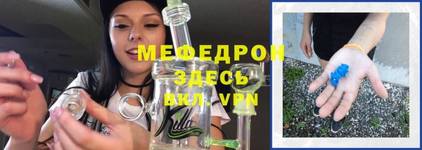 мефедрон VHQ Белоозёрский