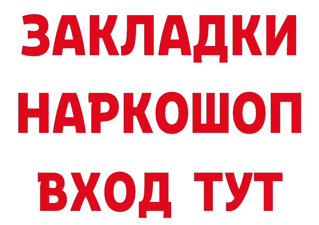 АМФ VHQ зеркало сайты даркнета blacksprut Горбатов