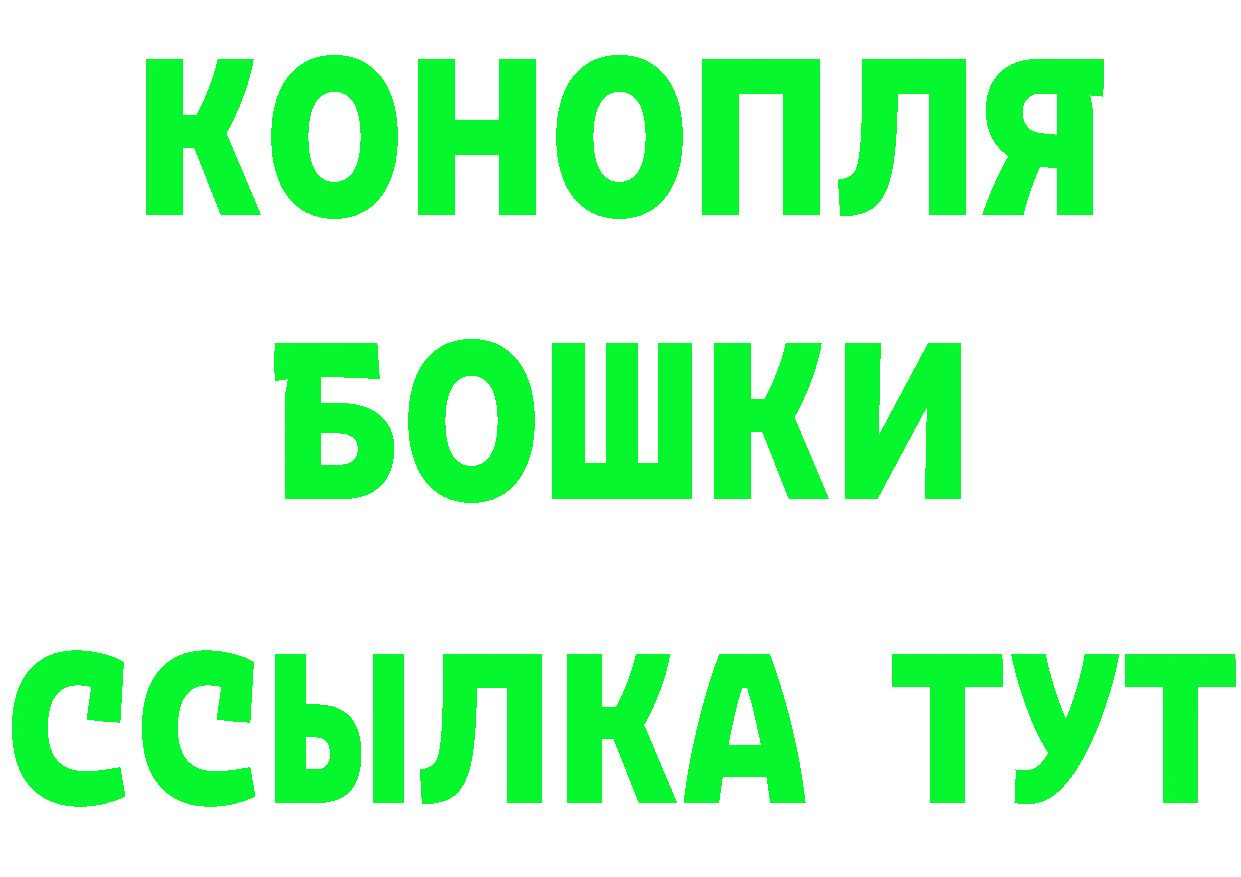 Марихуана гибрид ссылки даркнет MEGA Горбатов