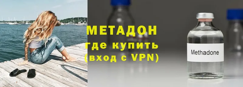 дарнет шоп  Горбатов  Метадон VHQ 